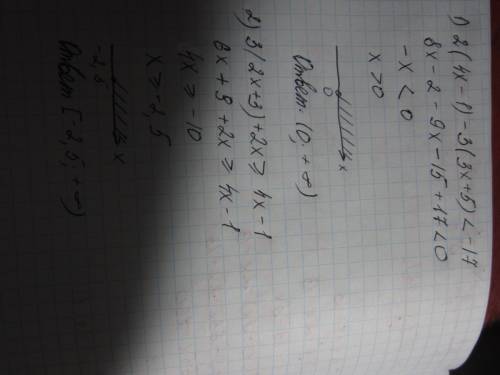 Решить 1) 2*(4x-1)-3*(3x+5)< -17 2) 3(2x+3)+2x> или равно4x-1