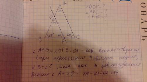 Вравнобедренном треугольнике авс с основанием вс, угол с равен 68 градусов, прямая, параллельная сто