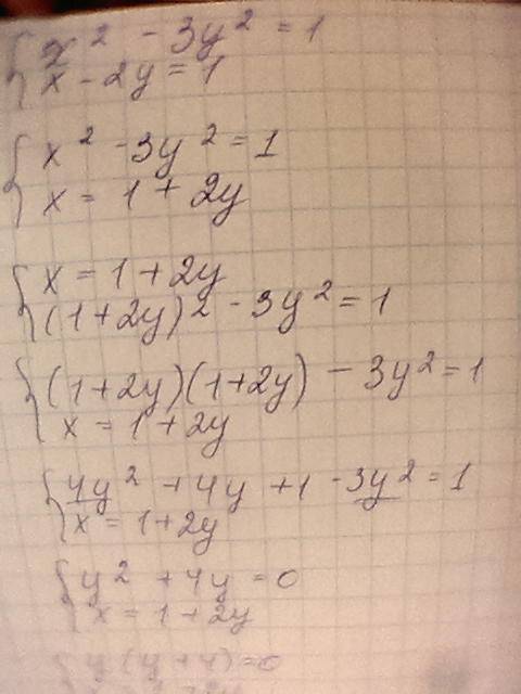 Решите систему неравенств а)под фигурной скобкой : х-у=1 ху=6 б) под фигурной скобкой : х(в квадрате