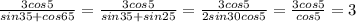 \frac{3cos5}{sin35+cos65}=\frac{3cos5}{sin35+sin25}=\frac{3cos5}{2sin30cos5}=\frac{3cos5}{cos5}=3