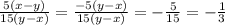 \frac{5(x-y)}{15(y-x)}=\frac{-5(y-x)}{15(y-x)}=-\frac{5}{15}=-\frac13