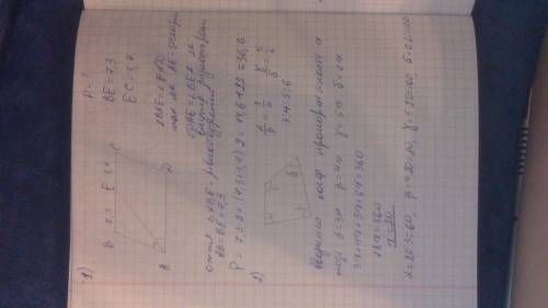Розв*яжіть будьласка хоть щось з цього.. дуже потрібно! 1.бісектриса кута а паралелограма авсd перет