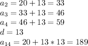 a_{2}=20+13=33\\&#10;a_{3}=33+13=46\\&#10;a_{4}=46+13=59\\&#10;d=13\\&#10;a_{14}=20+13*13=189