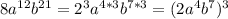 8a^{12}b^{21}=2^3a^{4*3}b^{7*3}=(2a^4b^7)^3