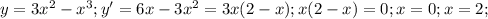 y=3x^2-x^3; y'=6x-3x^2=3x(2-x);x(2-x)=0;x=0;x=2;