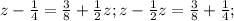 z-\frac{1}{4} =\frac{3}{8}+\frac{1}{2}z;z-\frac{1}{2}z =\frac{3}{8}+\frac{1}{4};