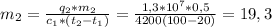 m_{2} = \frac{q_{2}*m_{2} }{c_{1}*(t_{2} - t_{1}) } = \frac{1,3*10^7 * 0,5}{4200(100 - 20)} = 19,3