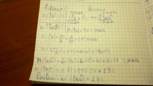 1) масса железного гвоздя 5,6 г. какому количеству вещества железа это соответствует? 2) вычислите м