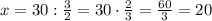 x=30: \frac{3}{2} =30\cdot \frac{2}{3} = \frac{60}{3}=20