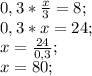 0,3*\frac{x}{3}=8;\\&#10;0,3*x=24;\\&#10;x=\frac{24}{0,3};\\&#10;x=80;