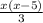 \frac{x(x-5)}{3}