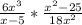 \frac{6x^3}{x-5} * \frac{x^2-25}{18x^2}