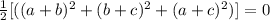 \frac{1}{2}[((a+b)^{2}+(b+c)^{2}+(a+c)^{2})]=0