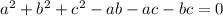 a^{2}+b^{2}+c^{2}-ab-ac-bc=0