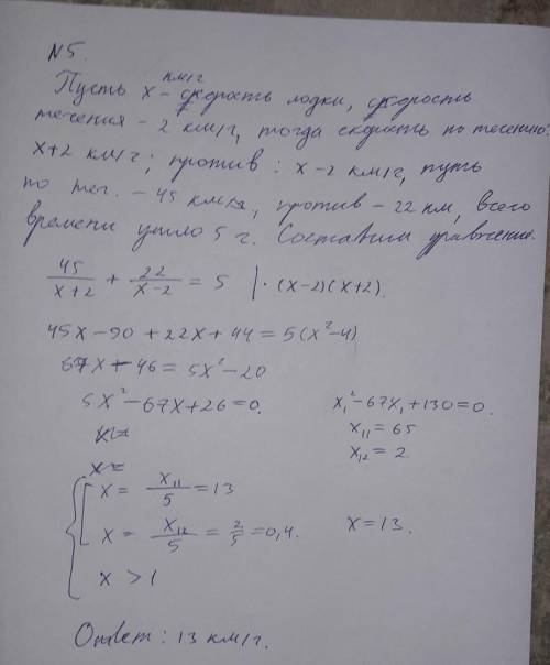 Хелп ми, . кто по хорошо понимает, решите,