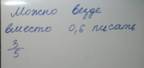 Решите неравенство 5x^4−8x^2+3≥0