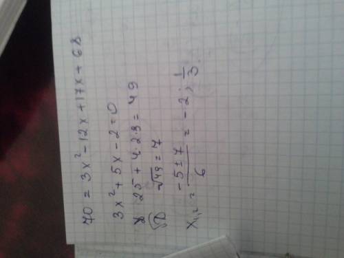 Решите уравнение введя новую переменную ( x^2 + x - 3 )^2 + 12x^2 + 12x - 9 = 0 решить уравнение х =