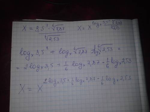 Прологарифмировать выражение x=3.5^2*6root(7.87)//2.53