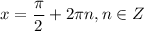 x=\dfrac{\pi}{2}+2\pi n,n \in Z