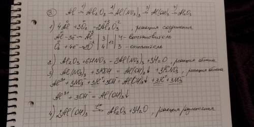 8класс, с 2 и 3 , 4 не надо! я буду , заранее !