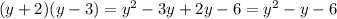 (y+2)(y-3)=y^2-3y+2y-6=y^2-y-6