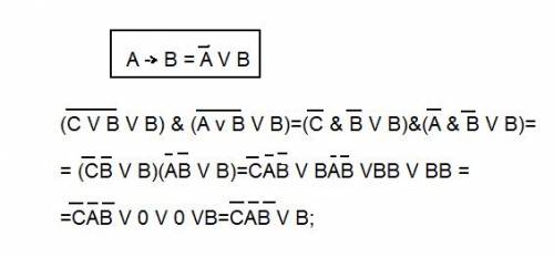 1. логическое выражение,использую минимум законов преобразования: x v y v x & y & y v x 2.оп
