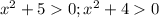 x^2+50; x^2+40