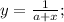 y= \frac{1}{a+x};