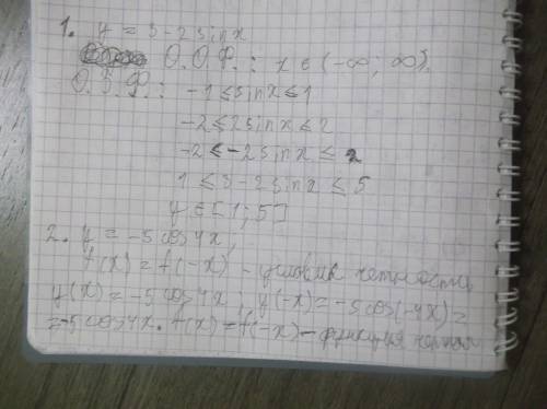 1.дана функция y=3-2 sin x: 1) найдите для нее область определения: 2) область значения. 2. для функ