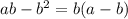 ab-b^2=b(a-b)