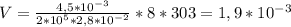 V= \frac{4,5*10^{-3}}{2*10^{5}*2,8*10^{-2}} *8*303= 1,9*10^{-3}