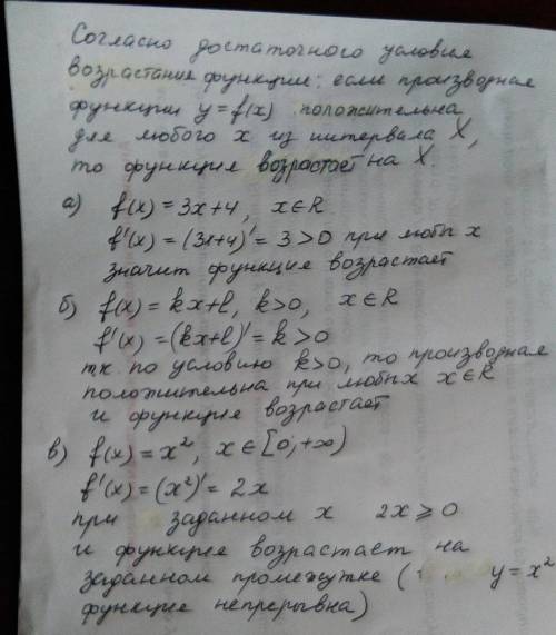 Докажите что функция f(x)возрастает на указанном промежутке если а) f(x)=3x+4, x принадлежит r б)f(x