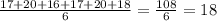 \frac{17+20+16+17+20+18}{6}=\frac{108}{6}=18