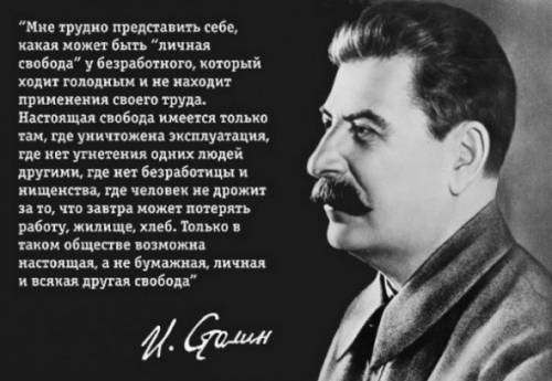 Обсудите с товарищами, что имел в виду джолитти, говоря : социалим можно победить лишь оружием своб