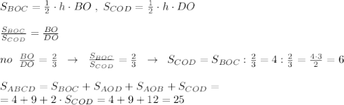 S_{BOC}=\frac{1}{2}\cdot h\cdot BO\; ,\; S_{COD}=\frac{1}{2}\cdot h\cdot DO\\\\\frac{S_{BOC}}{S_{COD}}=\frac{BO}{DO}\\\\no\; \; \frac{BO}{DO}=\frac{2}{3}\; \; \to \; \; \frac{S_{BOC}}{S_{COD}}=\frac{2}{3}\; \; \to \; \; S_{COD}=S_{BOC}:\frac{2}{3}=4:\frac{2}{3}=\frac{4\cdot 3}{2}=6\\\\S_{ABCD}=S_{BOC}+S_{AOD}+S_{AOB}+S_{COD}=\\=4+9+2\cdot S_{COD}=4+9+12=25