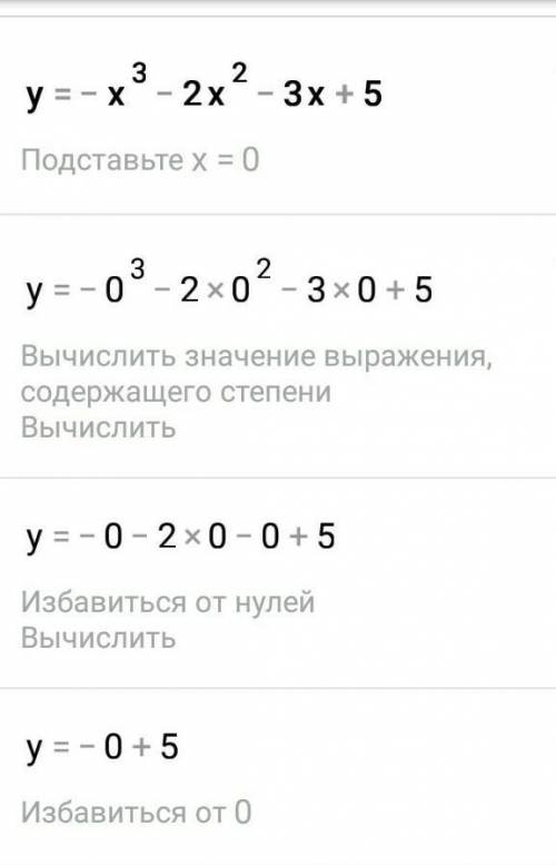 Составить уравнение касательной к графику функции у=-х^3-2х^2-3х+5 в точке х=-2