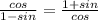 \frac{cos}{1-sin} = \frac{1+sin}{cos}