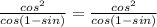 \frac{ cos^{2} }{cos(1-sin)} = \frac{ cos^{2} }{cos(1-sin)}