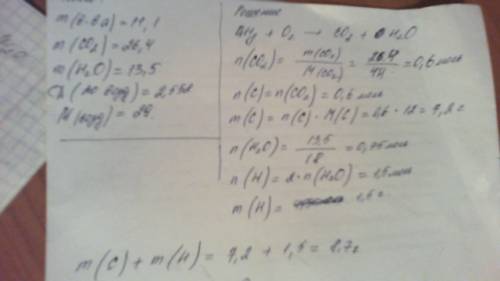 Решите подробно ! дано: m (вещества) = 11,1 г m(co2)=26,4 г m(h2o)=13,5 г d (по воздуху) = 2,552 най