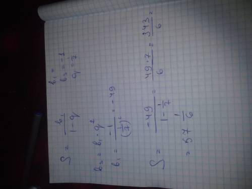 Найти сумму бесконечной убывающей прогрессии если q=1/7,b3=-1