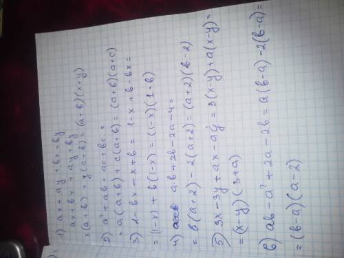 Разложите многочлен на множетели : 1) ax+ay+bx+by 2) a^2+ab+ac+bc 3) 1-bx-x+b 4) ab+2b-2a-4 5) 3x-3y