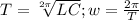 T= \sqrt[2 \pi ]{LC}; w= \frac{2 \pi }{T}