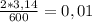 \frac{2*3,14}{600} =0,01