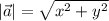 |\vec {a}|=\sqrt{x^{2} +y^{2}}