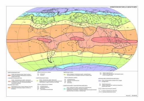 Пользуясь картой мира и картой климатических поясов ,выпишите названия климатических областей тропич