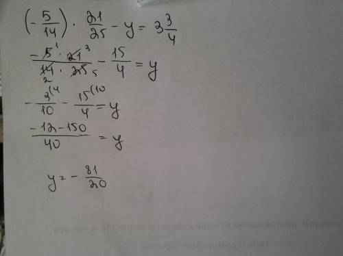 Решить уравнение (-5\14)*21\25 -y=3 3\4