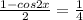 \frac{1-cos2x}{2} = \frac{1}{4}