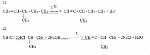 Нужны 1)уравнение реакции получения 3-метилпентина-1 любым уравнение реакции получения 3-метилбутина