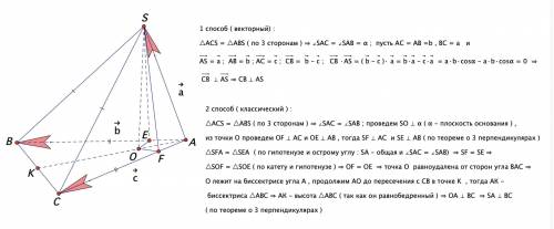 Хочу попросить вас написать верное пошаговое решение для №14 (егэ профиль). : в основании пирамиды л