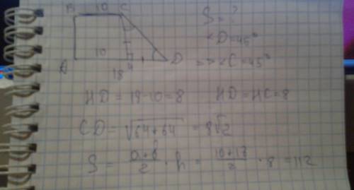 Найдите площадь прямоугольной трапеции с основанием 10 см и 18 см,если ее большая боковая сторона об